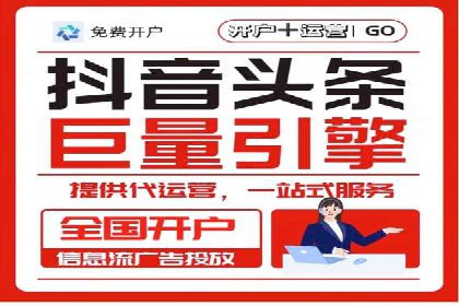 深度挖掘：百度竞价托管的成功之道