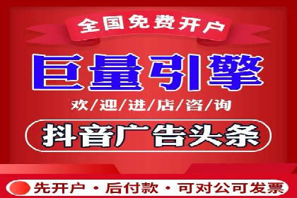 SEM竞价开户必备知识：实战案例分析